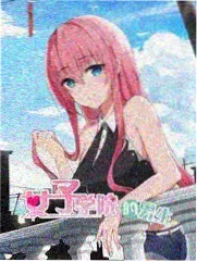 推荐漫画山海缉查录封面